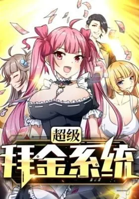 Cover of Super Money Worship System (Colored)