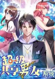 Cover of Super Shared Boyfriend System