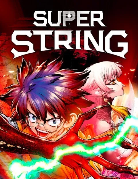 Cover of Super String:Marco Polo’s Travel to the Multiverse