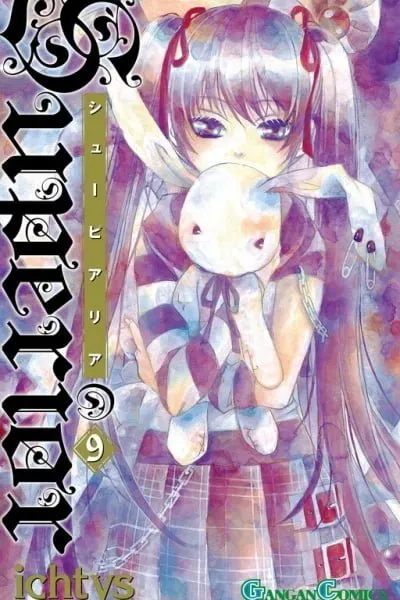 Cover of Superior