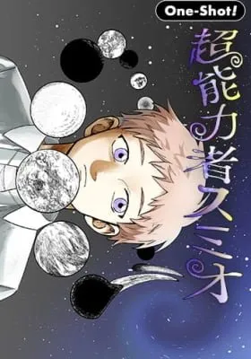 Cover of Supernatural Sumio