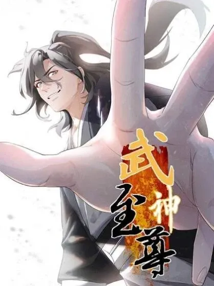 Cover of Supreme Taoist