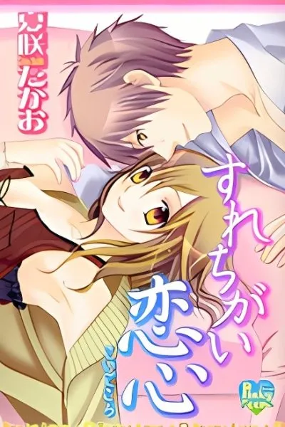Chapter Cover