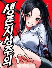 Cover of 