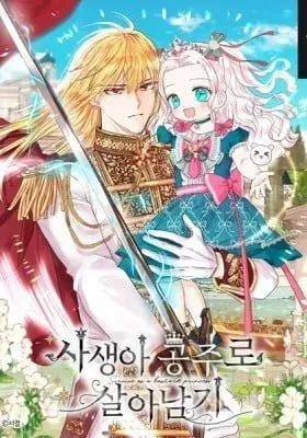 Cover of Surviving as the Illegitimate Princess