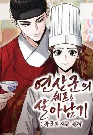 Cover of Surviving as the Tyrant King’s Chef