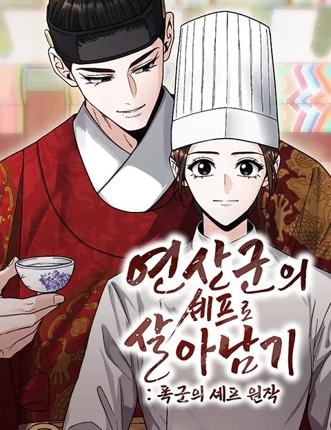 Cover of Surviving as Yeonsangun’s Chef