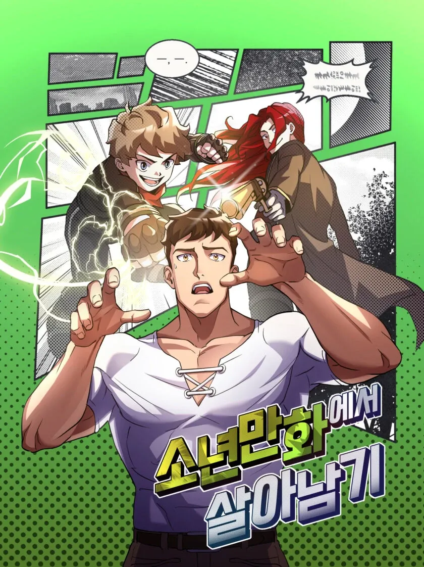 Chapter Cover