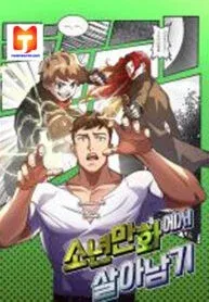 Cover of Surviving in an Action