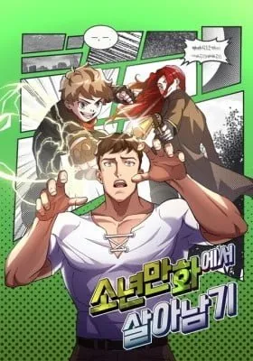 Chapter Cover