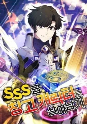 Cover of Surviving With an SSS-Rank Inventory