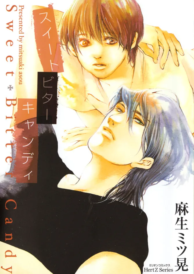 Cover of Sweet Bitter Candy