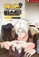 Cover of Sweet But Savage