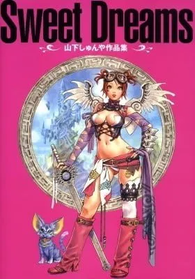 Cover of Sweet Dreams