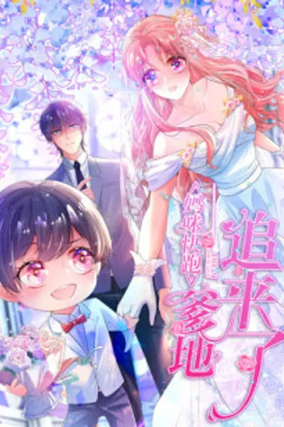 Cover of Sweet Escape