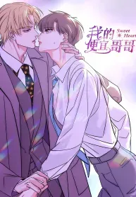 Cover of Sweet Heart