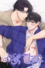 Cover of Sweet Pillow