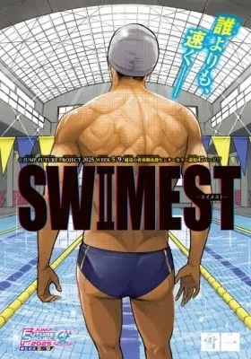 Cover of Swimest