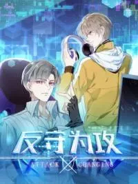 Cover of Switching Positions