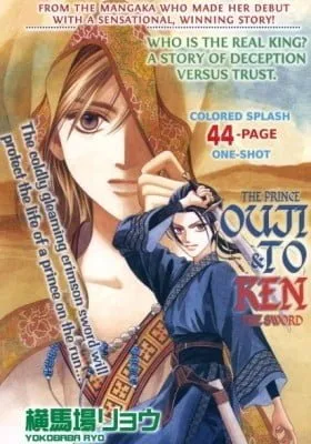 Cover of Sword and Prince