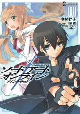 Cover of Sword Art Online: Aincrad
