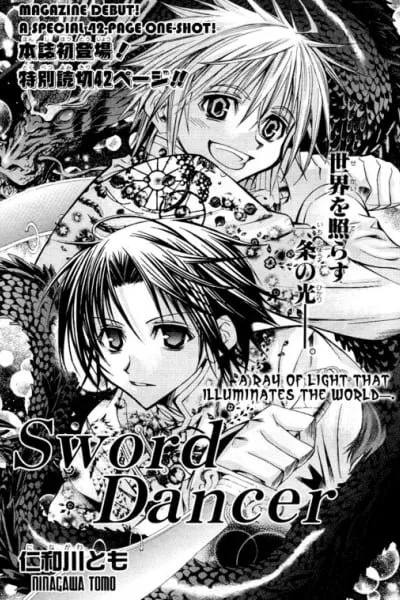 Cover of Sword Dancer