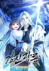Cover of Sword Dragon: Dragon of Light
