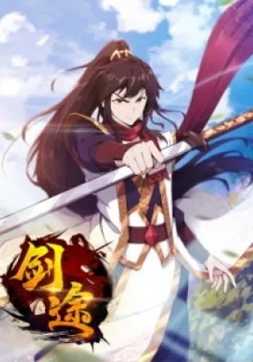 Cover of Sword Journey (Colored)