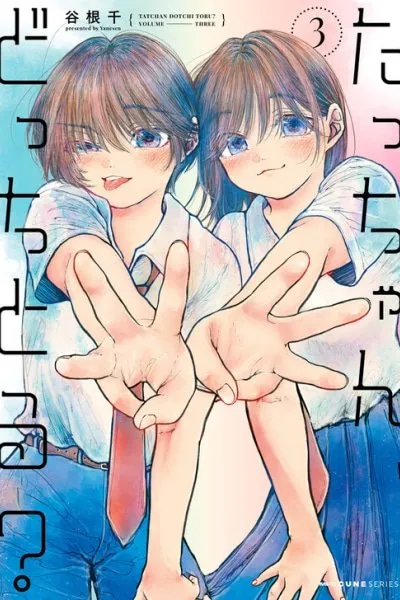 Cover of Tacchan, Docchi Toru?