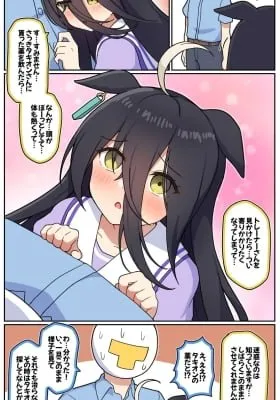 Cover of Tachyon-san is convenient for forceful development