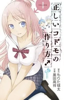 Chapter Cover