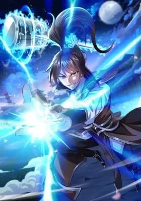 Cover of Tai Gu Shen Wang