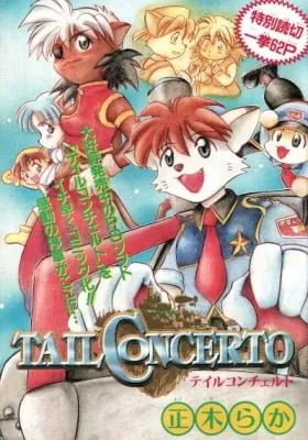 Cover of Tail Concerto