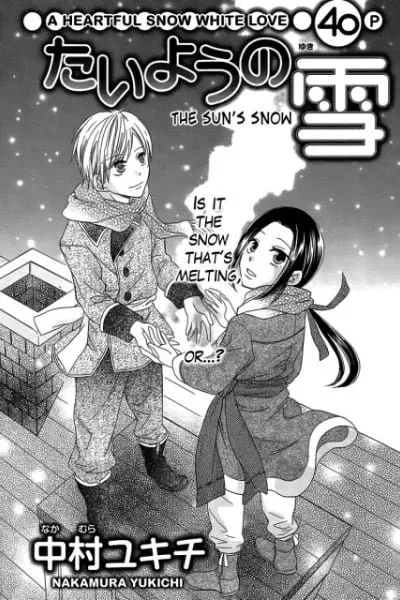 Cover of Taiyou no Yuki