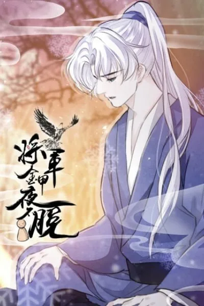 Cover of Take off the General's Clothes