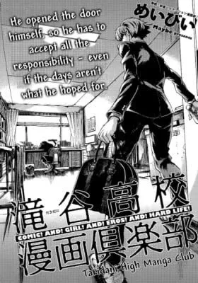 Cover of Takidani High Manga Club