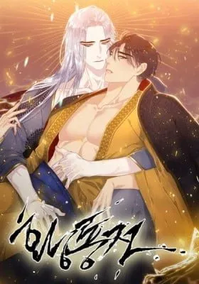 Tale of the Yellow Dragon