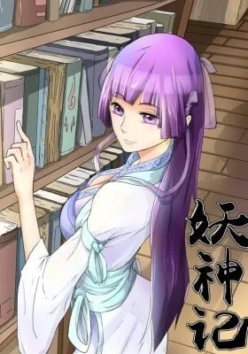 Cover of Tales of Demons and Gods (Colored)