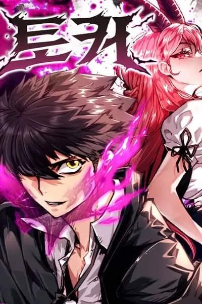 Cover of Talker