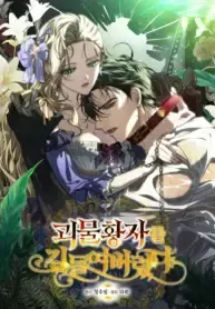 Cover of Tamed the Monster Prince
