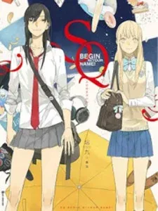 Cover of Tamen De Gushi
