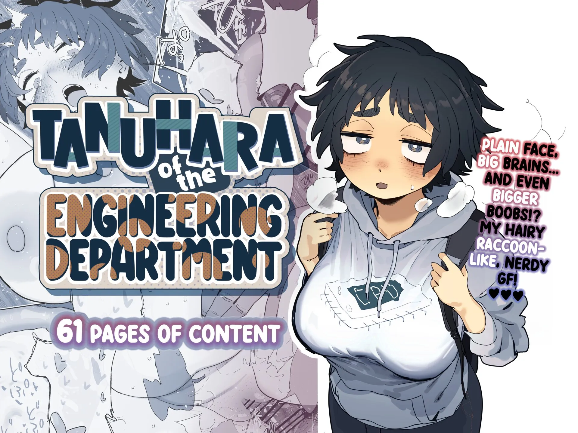 Cover of Tanuhara of the Engineering Department