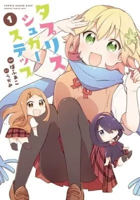 Cover of Tapris Sugar Step