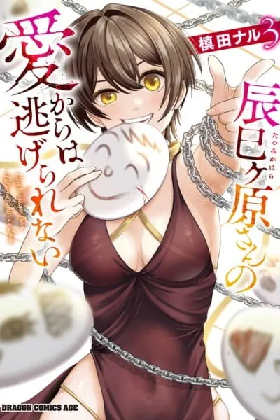 Cover of Tatsumigahara-san no Ai Kara wa Nigerarenai