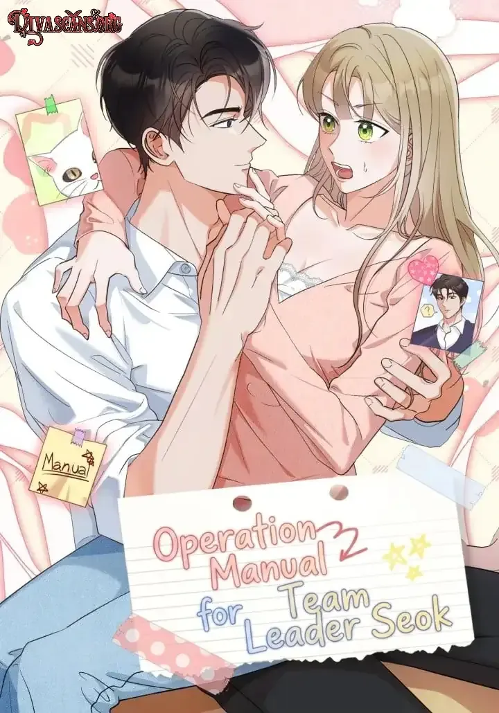 Cover of Team Leader Seok User Manual