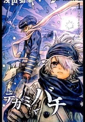 Cover of Tegami Bachi: Letter Bee