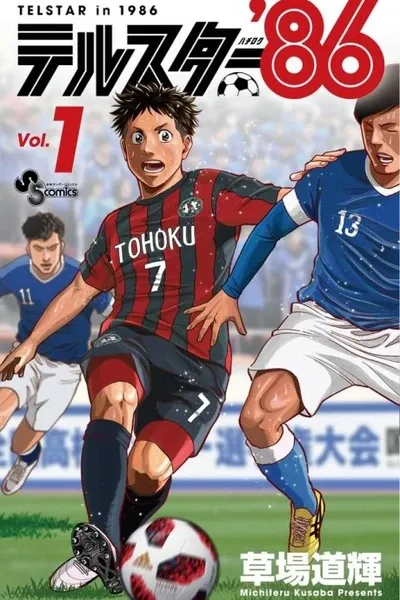 Cover of Telstar in 1986