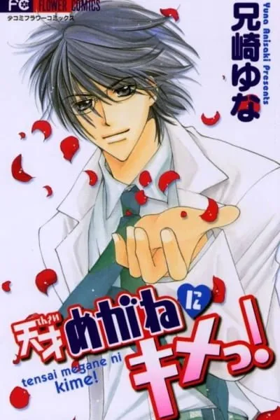 Chapter Cover