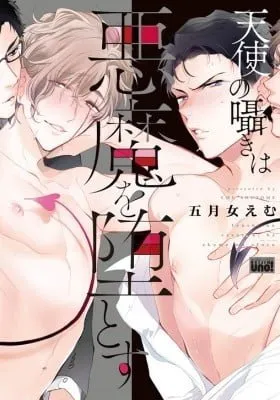 Cover of Tenshi no Sasayaki wa Akuma wo Otosu