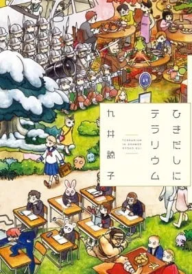 Cover of Terrarium in Drawer